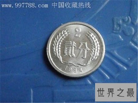 【图】两分硬币居然被卖出三万元 这是真是假