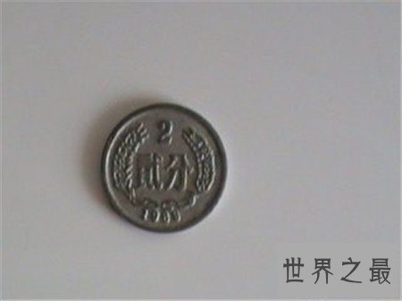 【图】两分硬币居然被卖出三万元 这是真是假