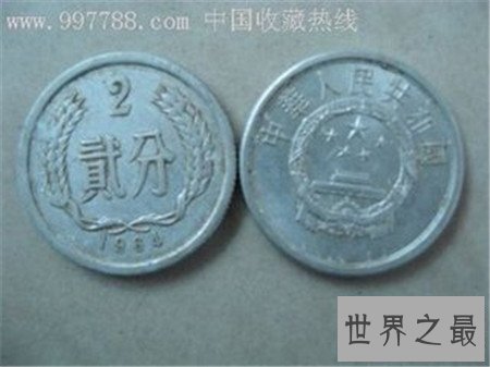 【图】两分硬币居然被卖出三万元 这是真是假