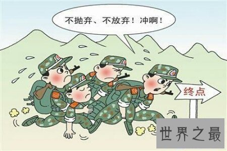 【图】人活一辈子会产生很多的错觉 网下传播的人生三