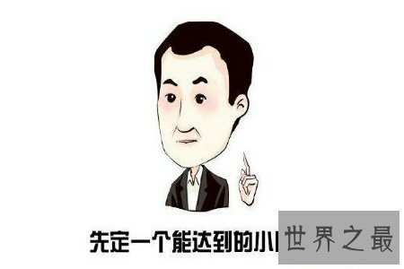 【图】人活一辈子会产生很多的错觉 网下传播的人生三