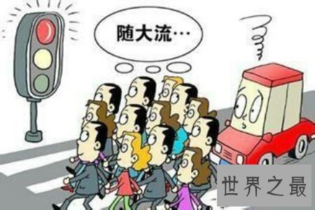 【图】人活一辈子会产生很多的错觉 网下传播的人生三