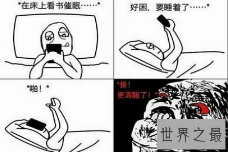 【图】人活一辈子会产生很多的错觉 网下传播的人生三