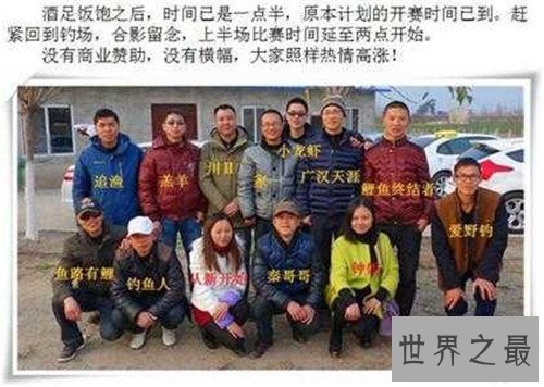 【图】换妻群引发国内泛滥争议 大学传授换妻门引见