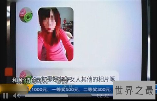 【图】换妻群引发国内泛滥争议 大学传授换妻门引见