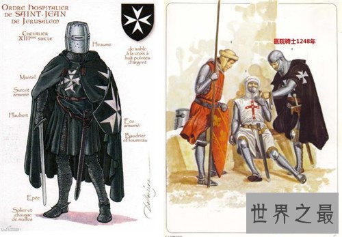 【图】条顿骑士团造成和消灭引见 曾是三大骑士团中影