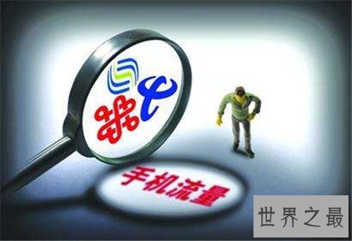 【图】买流量有哪些渠道 百度也需求花钱买流量