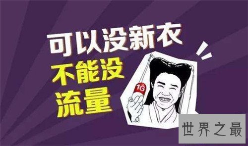 【图】买流量有哪些渠道 百度也需求花钱买流量