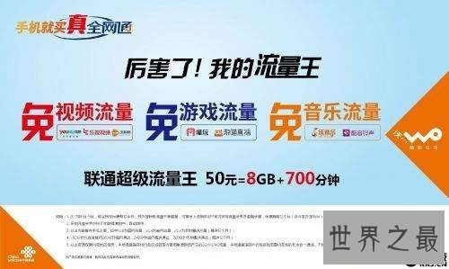 【图】买流量有哪些渠道 百度也需求花钱买流量