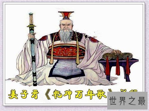 【图】乾坤万年歌预言万年后生存 残缺版内容引见