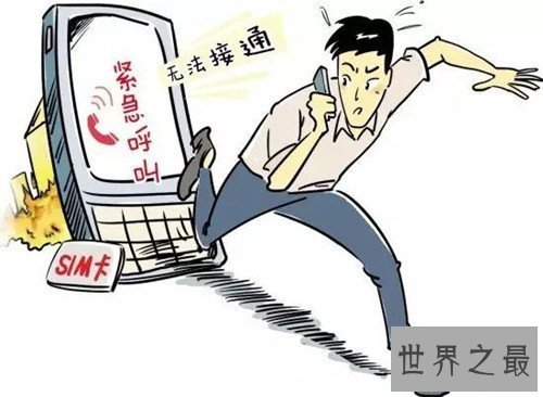 【图】手机信号不好怎样办 处理手机信号弱的办法