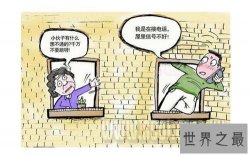 【图】手机信号不好怎么办 解决手机信号弱的办法