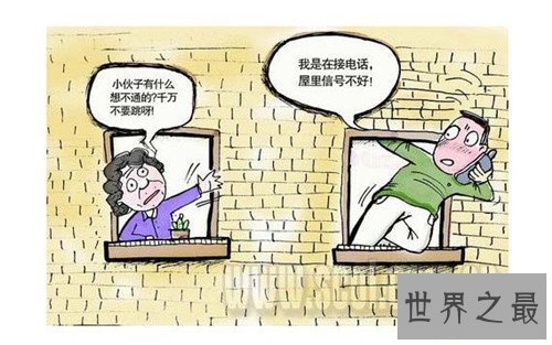 【图】手机信号不好怎样办 处理手机信号弱的办法