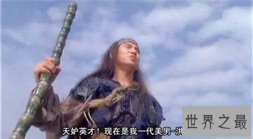 【图】天妒英才是什么意思 天妒英才红颜薄命可谓俗语