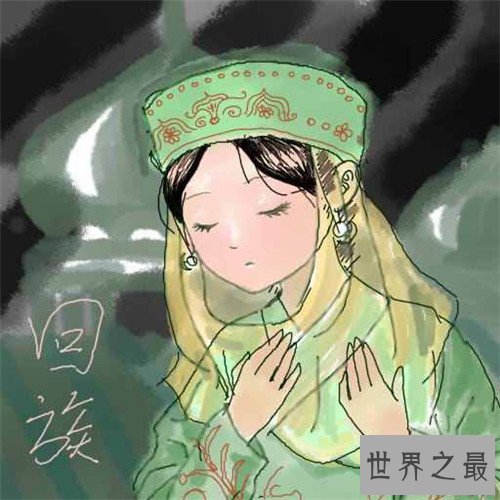 【图】回族美女戴头巾风俗 少数美女都会演唱民歌