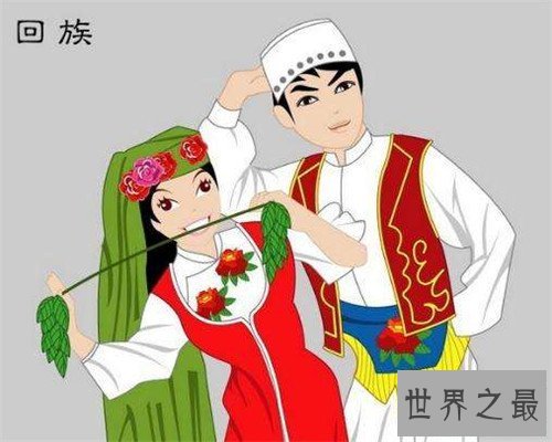 【图】回族美女戴头巾风俗 少数美女都会演唱民歌