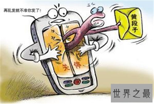 【图】黄色段子的历史由来 经典搞笑的黄段子引荐