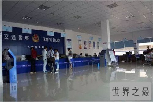 【图】车管所上班工夫引见 不同区域的上班工夫有所不