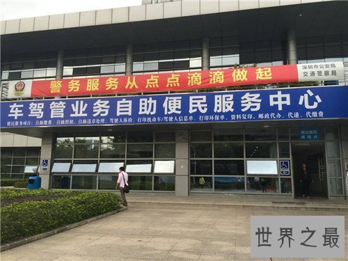 【图】车管所上班工夫引见 不同区域的上班工夫有所不