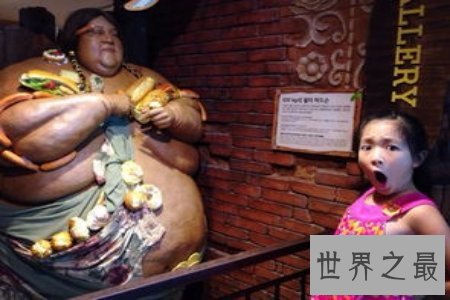 【图】看见世界上最胖的人 你会发现本人基本不用减肥