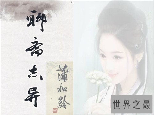 【图】难看的灵异小说有哪些 鬼吹灯成为最抢手的小说