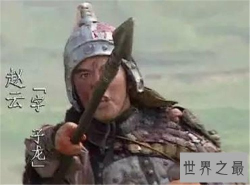 【图】赵云救阿斗发生在哪 赵云为何要救阿斗