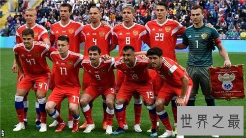 【图】俄罗斯队实力怎么 世界杯开启战役形式