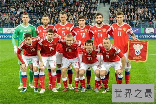 【图】俄罗斯队实力怎么 世界杯开启战役形式