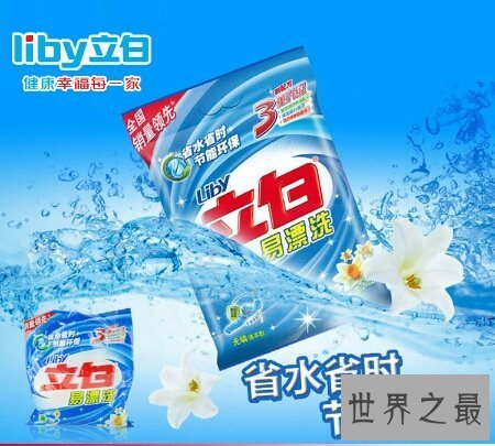 【图】生存中常见的洗濯用品洗衣粉是如何制造的