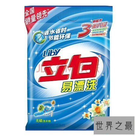 【图】生存中常见的洗濯用品洗衣粉是如何制造的