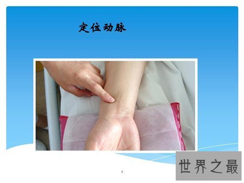 【图】动脉血气剖析是什么意思 它能提供什么样的信息