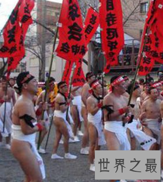 【图】日本文明总是给人们惊吓 屁股节真的是闻所未闻