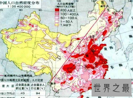 【图】中国有多少人人口大国更涵盖了不同的故事