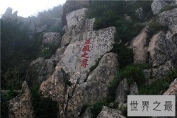 【图】五岳是哪五岳 中国五大名山都有哪些