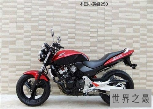 【图】小排量摩托车都有哪些 雅马哈与豪爵铃木成顶尖