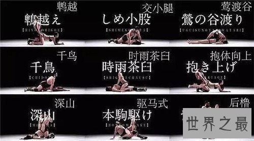 【图】江户四十八手的历史由来 一切招式图文讲解