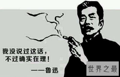 【图】弟媳是什么意思 吉格斯弟媳门性丑闻通过