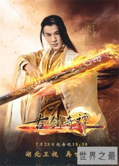 【图】焚寂的神话传说引见 古剑奇谭中焚寂剑的客人