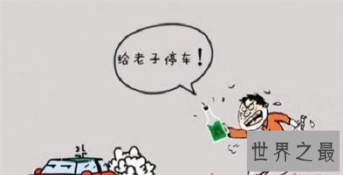 【图】渣滓人，什么是渣滓人，渣滓人定律又是哪里来