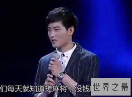 【图】非诚勿扰厨子是哪一期背景很大的男嘉宾