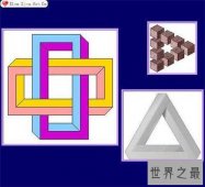 【图】不可能图形的分析介绍 哪些图形叫做不可能图形