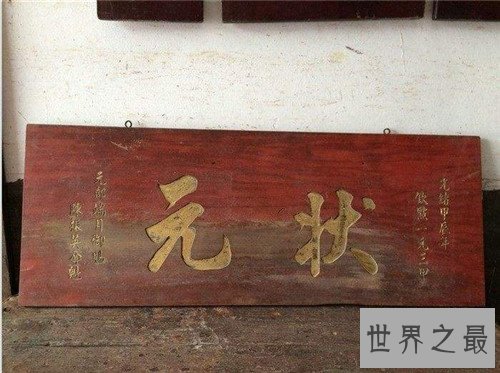 【图】高考最高分750满分学霸 史上最牛高考状元曝光