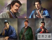 【图】曹魏五谋臣都是谁 谁才是曹魏第一谋士