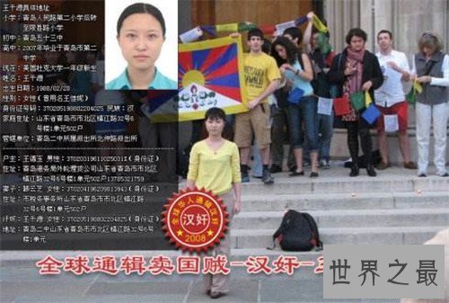 【图】王千源事情通过引见 关系整个国家的决裂成绩