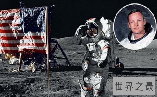 【图】第一个登上月球的人是谁 阿姆斯特朗集体材料介