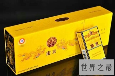 【图】因天价香烟九五之尊香烟触及到的那些官员们