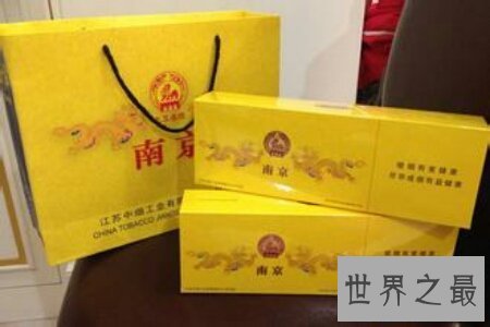 【图】因天价香烟九五之尊香烟触及到的那些官员们