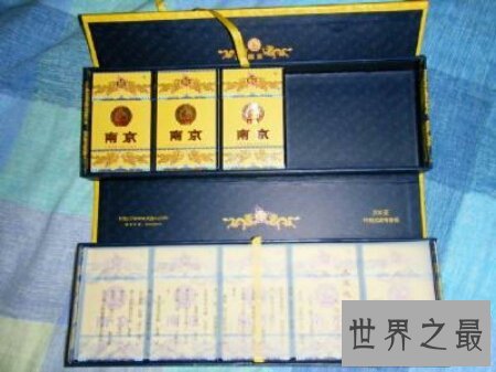 【图】因天价香烟九五之尊香烟触及到的那些官员们