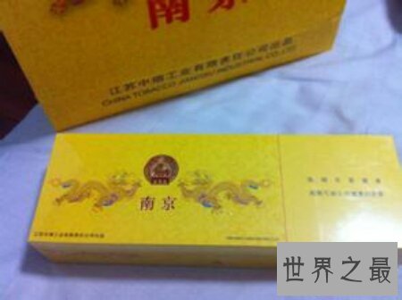 【图】因天价香烟九五之尊香烟触及到的那些官员们