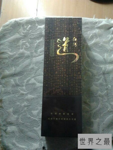 【图】红河道香烟终究多少钱一包 为何有的地区价钱不